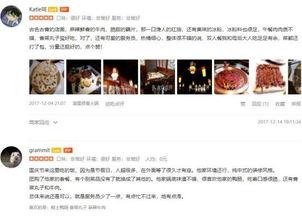 火锅大王最新爆料微博,幕后故事与行业真相大曝光！