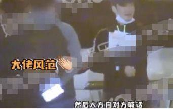 狗仔爆料吴京视频大全,吴京幕后视频大公开